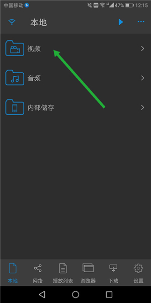 nPlayer