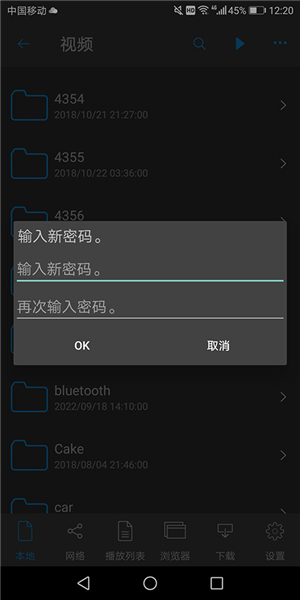 nPlayer