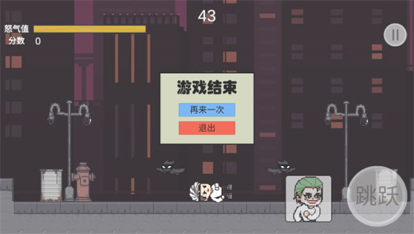哥谭噩梦截图2