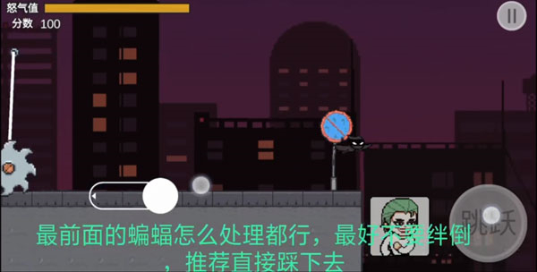哥谭噩梦