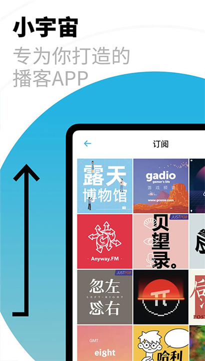 小宇宙博客截图1