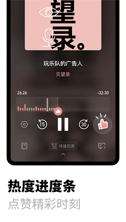 小宇宙博客截图5