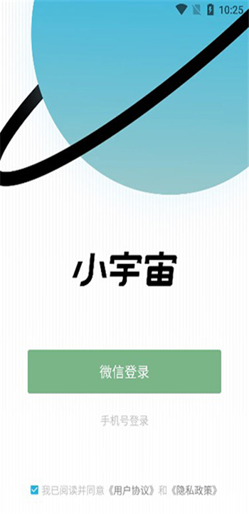 小宇宙博客