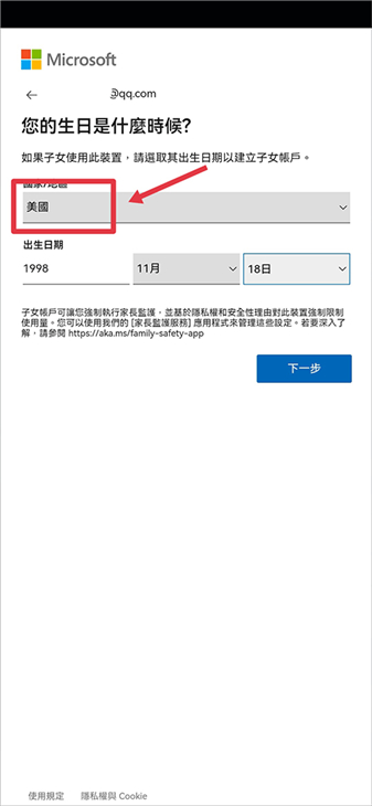 新必应手机版