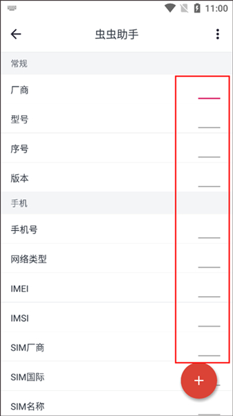 应用变量