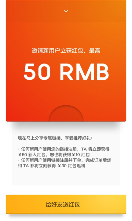 小朱自驾截图2