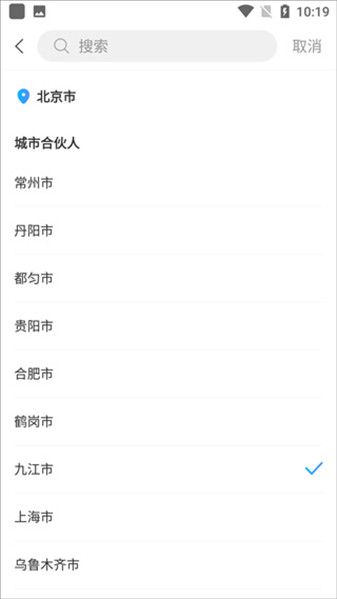 小朱自驾截图5