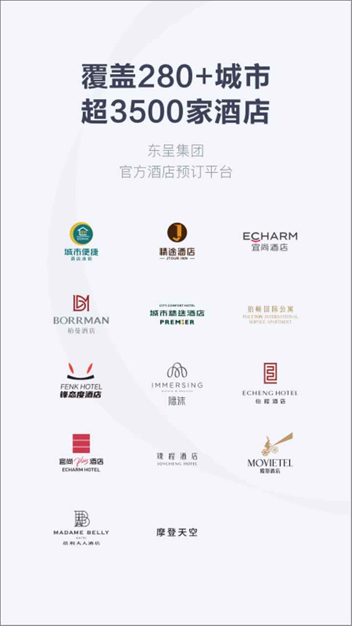 东呈青猫会截图1