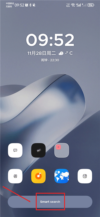 smartlauncher