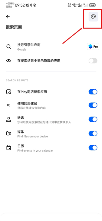 smartlauncher
