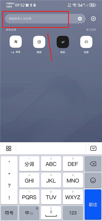 smartlauncher