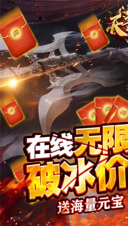 天子令手游截图5
