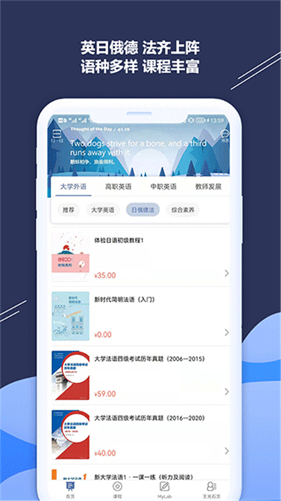 ismart截图1