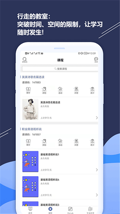 ismart截图2