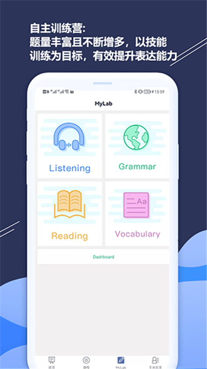 ismart截图3