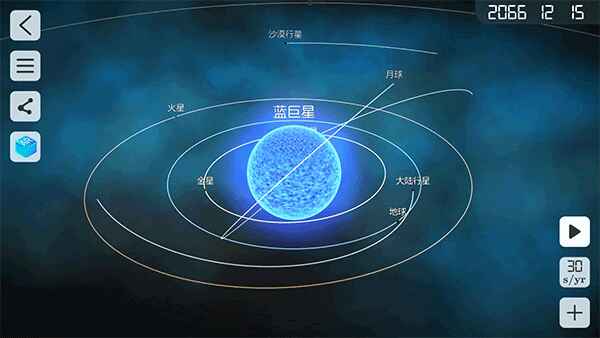 物理实验室手机版截图2