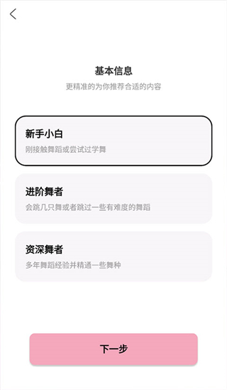 有心跳