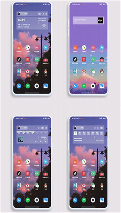 kwgtPro截图3