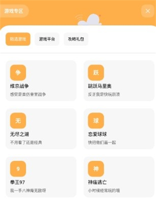 花筒空间