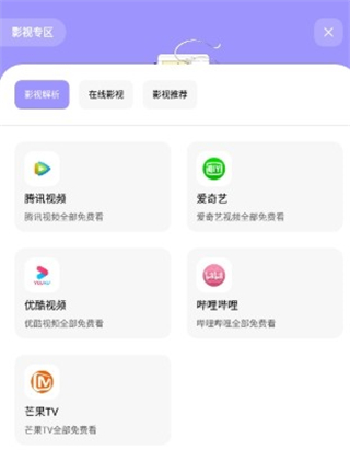 花筒空间