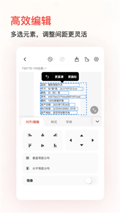 niimbot截图4
