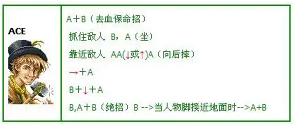 铁钩船长
