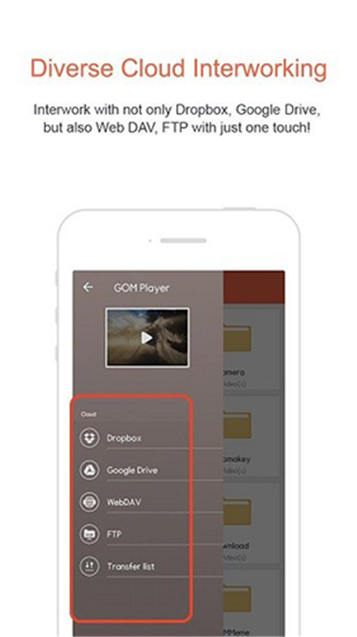 gomplayer截图3