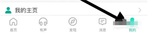 车店长Plus