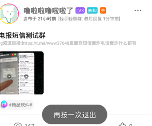 齐门社区