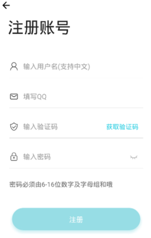 齐门社区