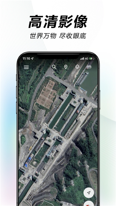 水经微图截图3
