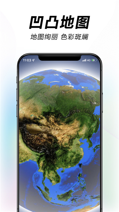 水经微图截图4