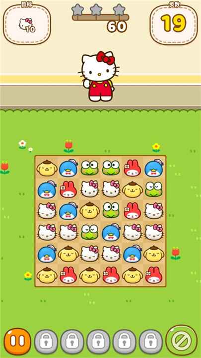 hellokittyfriends截图3