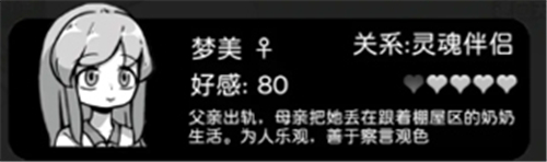 天使模拟器