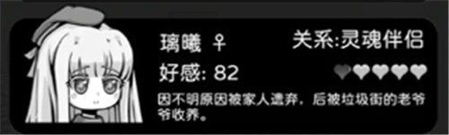 天使模拟器