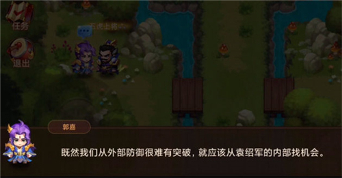 三国演义吞噬无界九游版