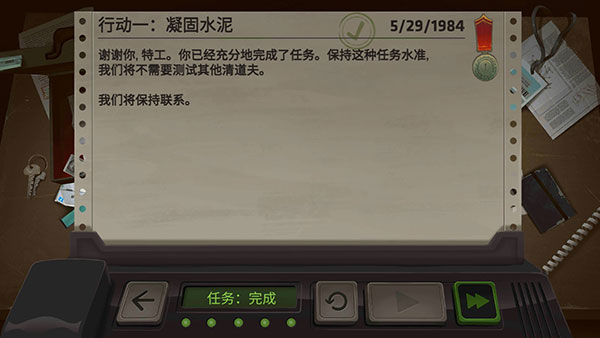 死无对证