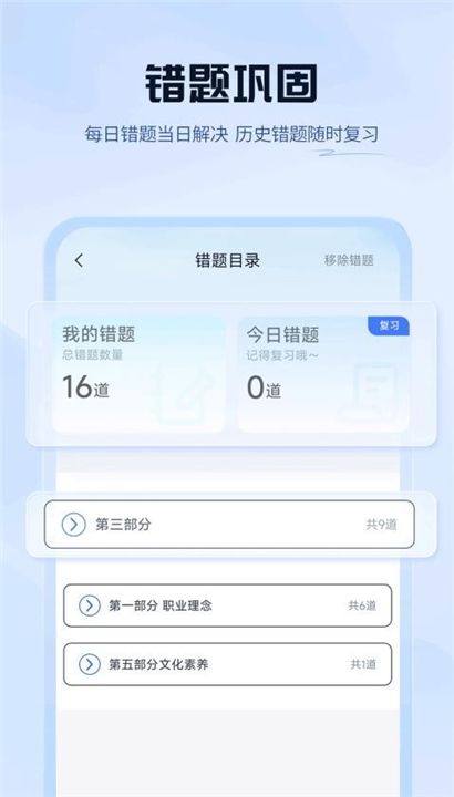 上岸熊截图3