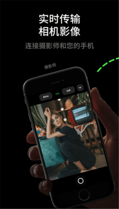 AiryCam截图1