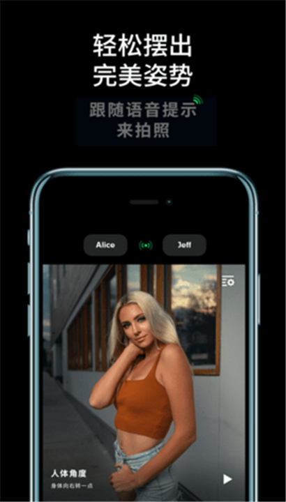 AiryCam截图3