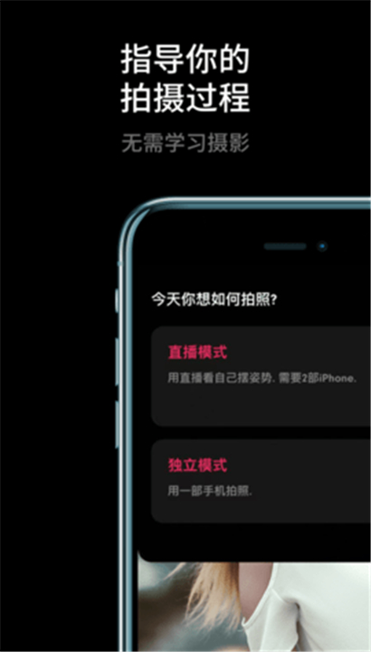 AiryCam截图4