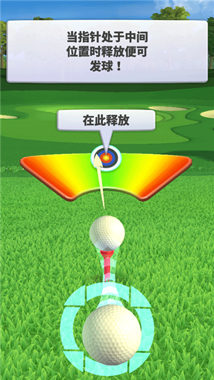 决战高尔夫