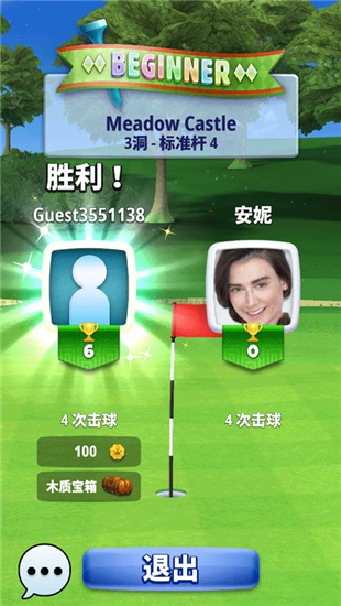 决战高尔夫