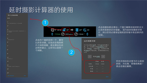 巧摄