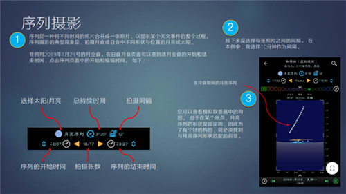 巧摄