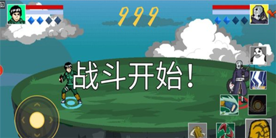 像素火影最新版
