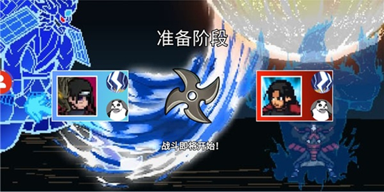 像素火影最新版