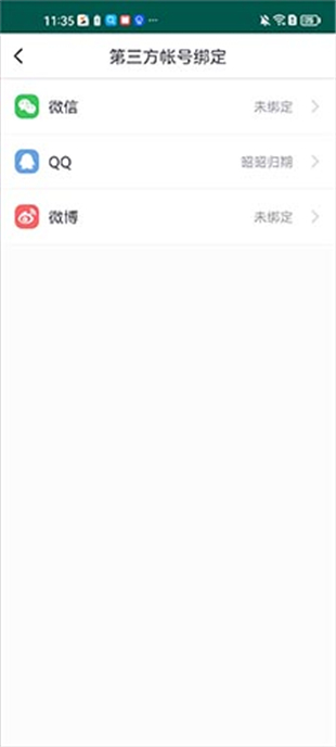 咪咕善跑