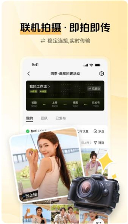 像素芝士截图3