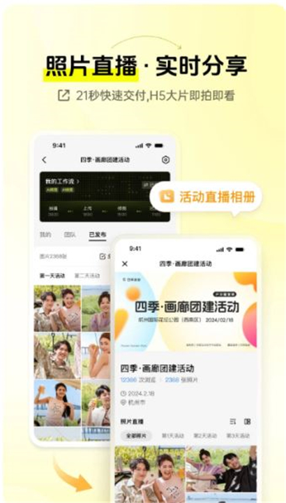 像素芝士截图7